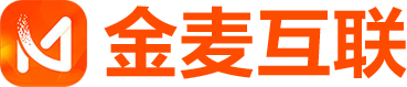 金麦互联